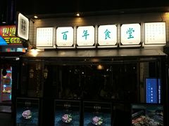 -海云台海滩