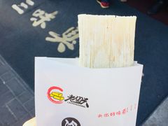 -老绍兴三味臭豆腐(奥林匹克购物广场店)