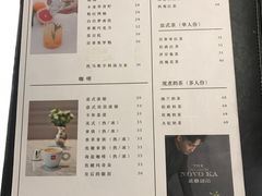 菜单-诺嘉甜品(世贸店)