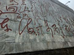 -娄山关景区