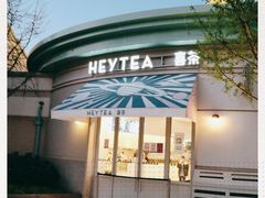 -喜茶(迪士尼小镇DP店)