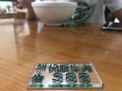 -刘信牛羊肉小炒泡馍(回民街店)