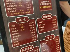 -天宫院小吃·专业包子炒肝儿(丰台和义店)