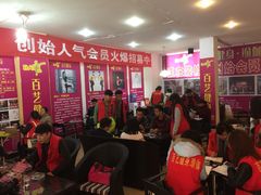 -黔·百艺健身俱乐部(花溪清溪路店)