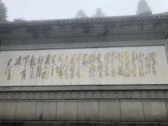 -井冈山风景名胜区-黄洋界