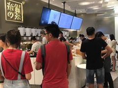 -奈雪的茶(市百一店)