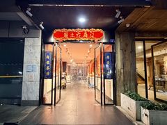 -国土六扇门·江湖菜(浣花北路店)