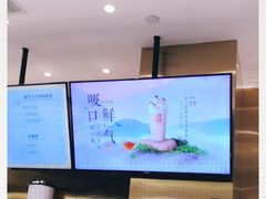 -奈雪的茶(湖滨银泰in77C区PRO店)