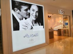 -I Do(重庆龙湖北城天街购物广场店)