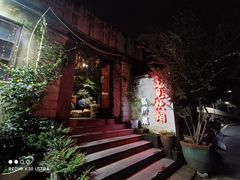 -又见炊烟私房菜(敬亭路店)