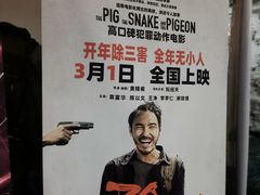 -CMC大光明影城(莲花店)