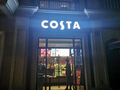 -COSTA COFFEE(上海虹口公园店)