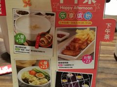 -避风塘(光启城店)