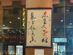 -一楼食业·美食人家