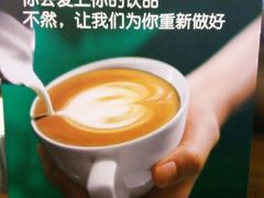 android_upload_pic-星巴克(广州东圃天银店)