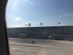 -银川河东国际机场