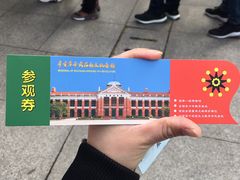 -辛亥革命博物院北区