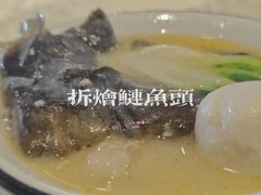 -丁老爷子苏香圆