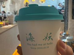 -Sirena海妖日咖夜酒