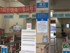-公平路渡口(轮渡站)