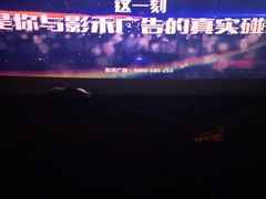 -万达影城(廊坊万达广场激光IMAX店)