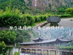 -天台山琼台仙谷景区