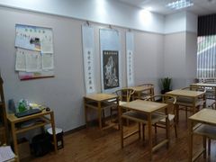 -秦汉胡同国学书院(川沙分馆)