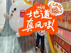 -大家乐(广州花城汇店)