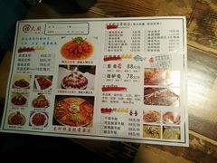 菜单-嵇大厨好灶头农家菜