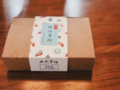 -梦菲思饼屋(瑞金宾馆店)