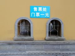 -灵岩山风景区