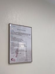 -智美品质医美