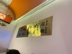 -天府国麻辣香锅(黄岛永旺店)