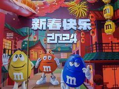 -m豆巧克力世界(上海世茂广场店)