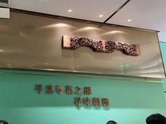-顺峰顺水顺德菜(第一百货店)