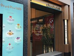门面-chuchulab日式短蛋糕(粤海天地店)