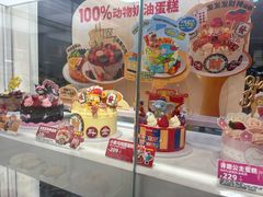 -味多美蛋糕(新和平里店)