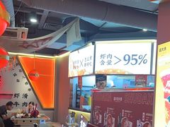 -蜀大侠火锅(四川北路店)