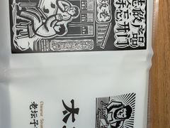 -太二酸菜鱼(石家庄万象城店)