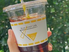 -五进制 Coffee Shop