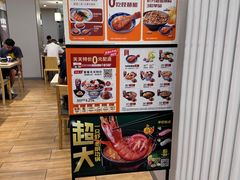 -吉野家 (新街口外大街店)