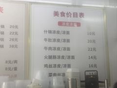 -金陵老丁家馄饨