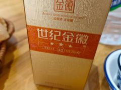 -胖子鱼·油泼甘谷辣子炝活鱼(秦州407店)