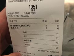 账单-喜茶(上海兴业太古汇店)
