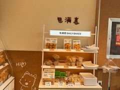 -包满意面包糕点(东坝店)