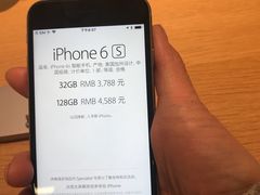 -Apple零售店(中街大悦城店)