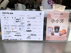 -JPG canteen(广州乐峰广场店)