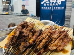 -老白家怡贵园烤肉