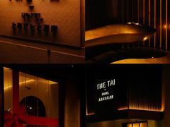 -南京THE TAI太和紫金大酒店