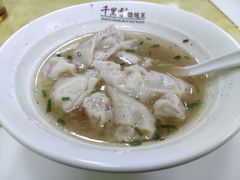 -福建千里香馄饨王(文新小区店)